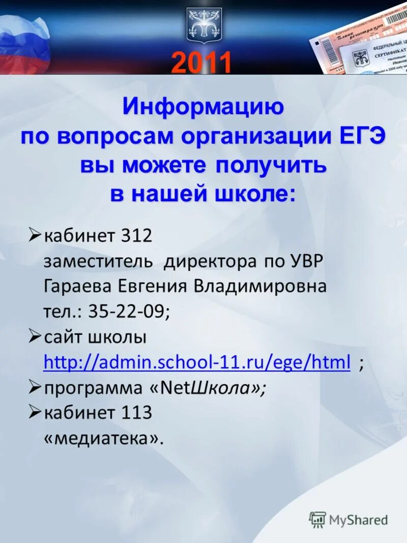 Alexlarin фото. Ege html. Логотип html css. Ege html. Изображение в html.