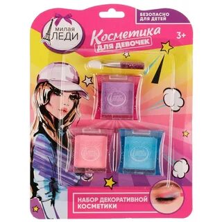Милая леди косметика