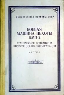 Инструкция по эксплуатации книги