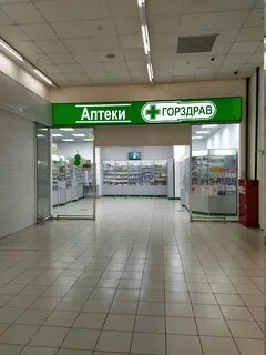 Кавказская аптека