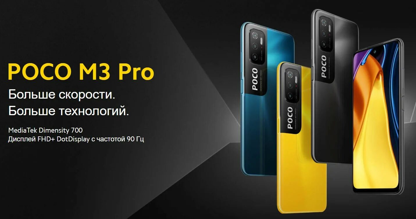 Poco x6 pro 5g global