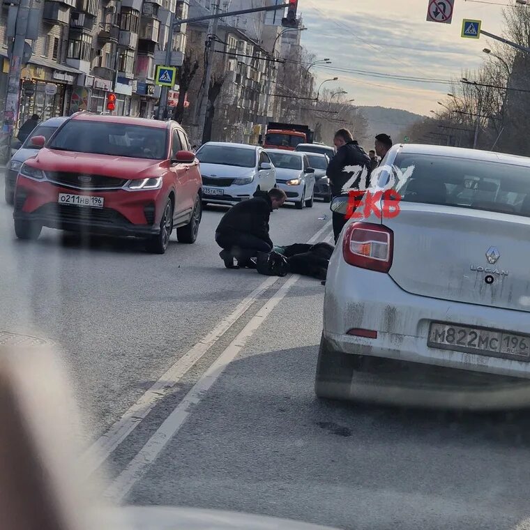 Авария в Екатеринбурге сегодня. Екатеринбург сбил 3 человек Хонда. Злой екатеринбург новости
