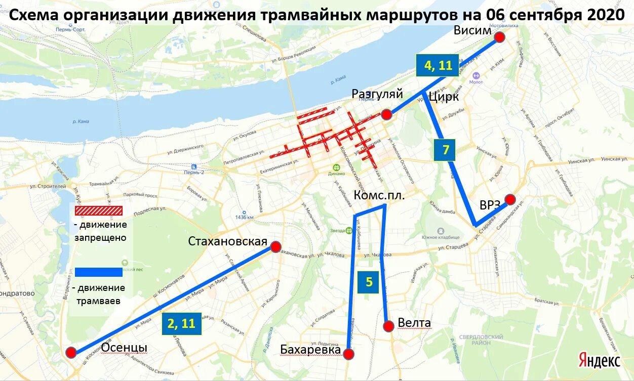 68 автобус пермь остановки. Схема автобусных маршрутов в Перми. Схема движения в Перми. Карта автобусных маршрутов Перми. Маршруты трамваев Пермь.