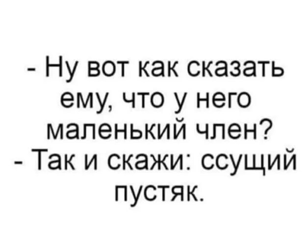 Стих про деменцию. Губерман деменция. Губерман попрощалась со мною. Шутки про деменцию в картинках. Анекдот про деменцию.