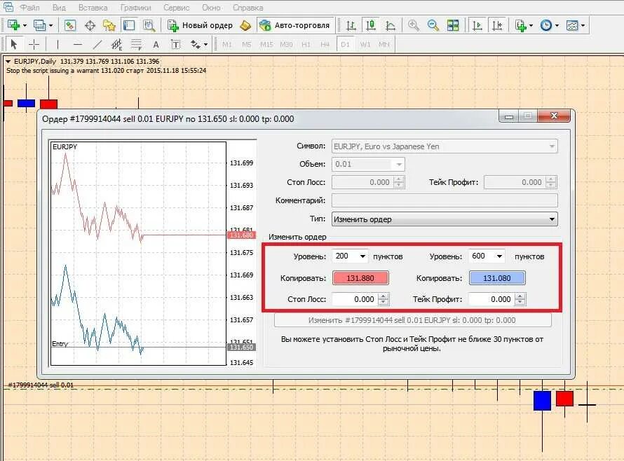 Стоп тейк профит. Стоп лосс и тейк профит мт5. Тейк профит и стоп лосс Quik. Как ставить тейк профит. Стоп лосс в квике.