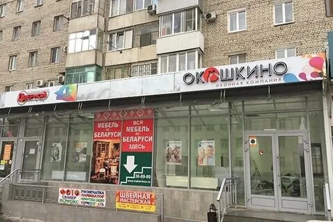 Окошкино волгоград
