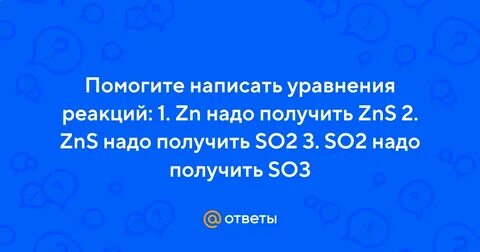 Необходимо получить 23
