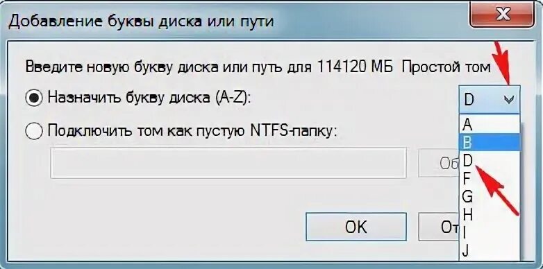 Недопустимый диск как исправить. Недопустимый диск как исправить