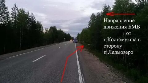 Расстояние костомукша
