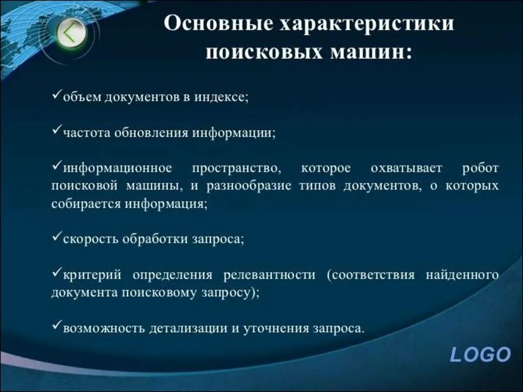 Главные поисков. Характеристики поисковой техники. Общая классификация поисковой техники. Характеристика поисковых приборов.. Перечислите виды поисковой техники.