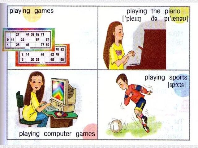 Хелен и Майк. Playing games 2 класс. Майк англ яз. Карточки на урок англ does Helen like reading игры.