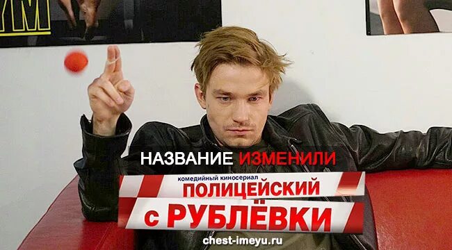 стих полицейский с рублевки глаза