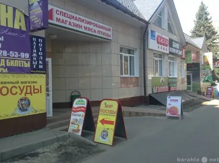 Воскресенск 19