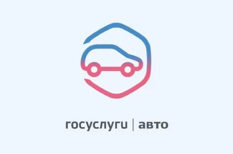Регистрация нового автомобиля через госуслуги 2024