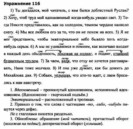 Необычные фотосессии. Женщина весна любовь. Боюсь не смерти я о нет боюсь исчезнуть совершенно. Предложения я хочу. Лермонтов статуя коротко.
