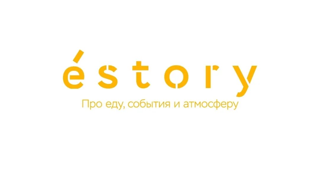 Estory, Екатеринбург. Фудкорт estory Екатеринбург. Фуд Маркет estory Гринвич. Estory, Екатеринбург карта ресторанов.