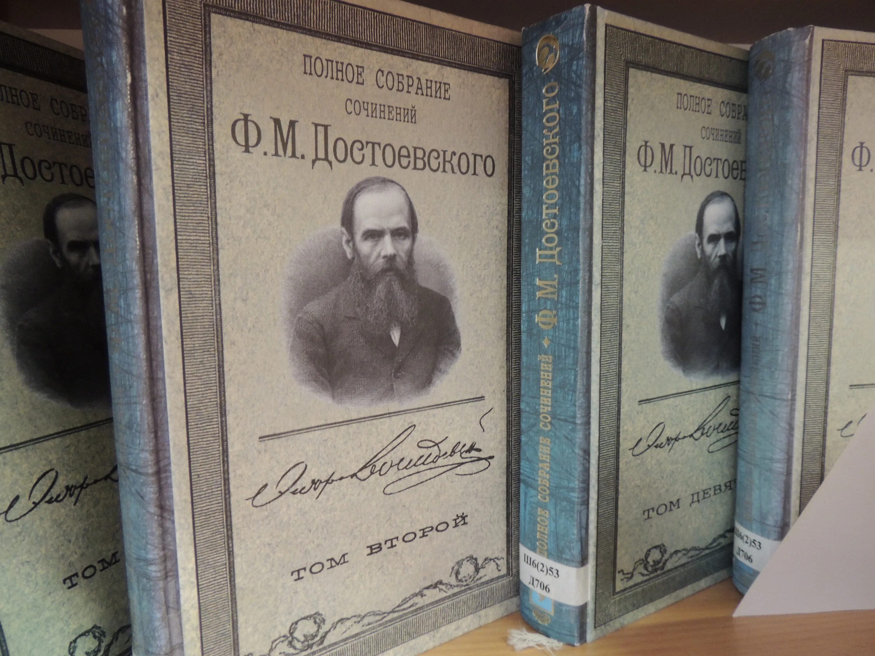 Запрещенные книги достоевского в россии. Ф М Достоевский великое Пятикнижие. Достоевский фёдор Михайлович великое Пятикнижие. Достоевский 1866. Достоевский книги коллаж.