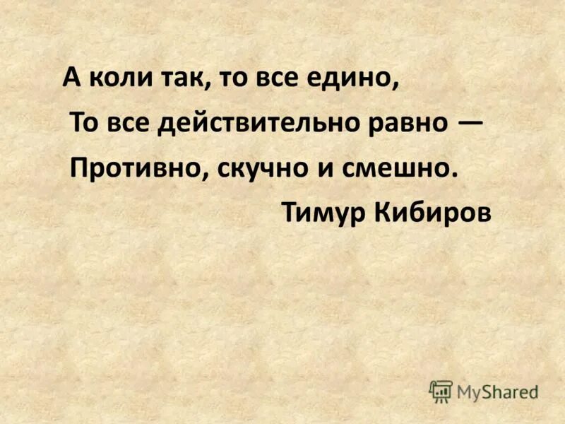 Если вам писать противно скучно не пишите