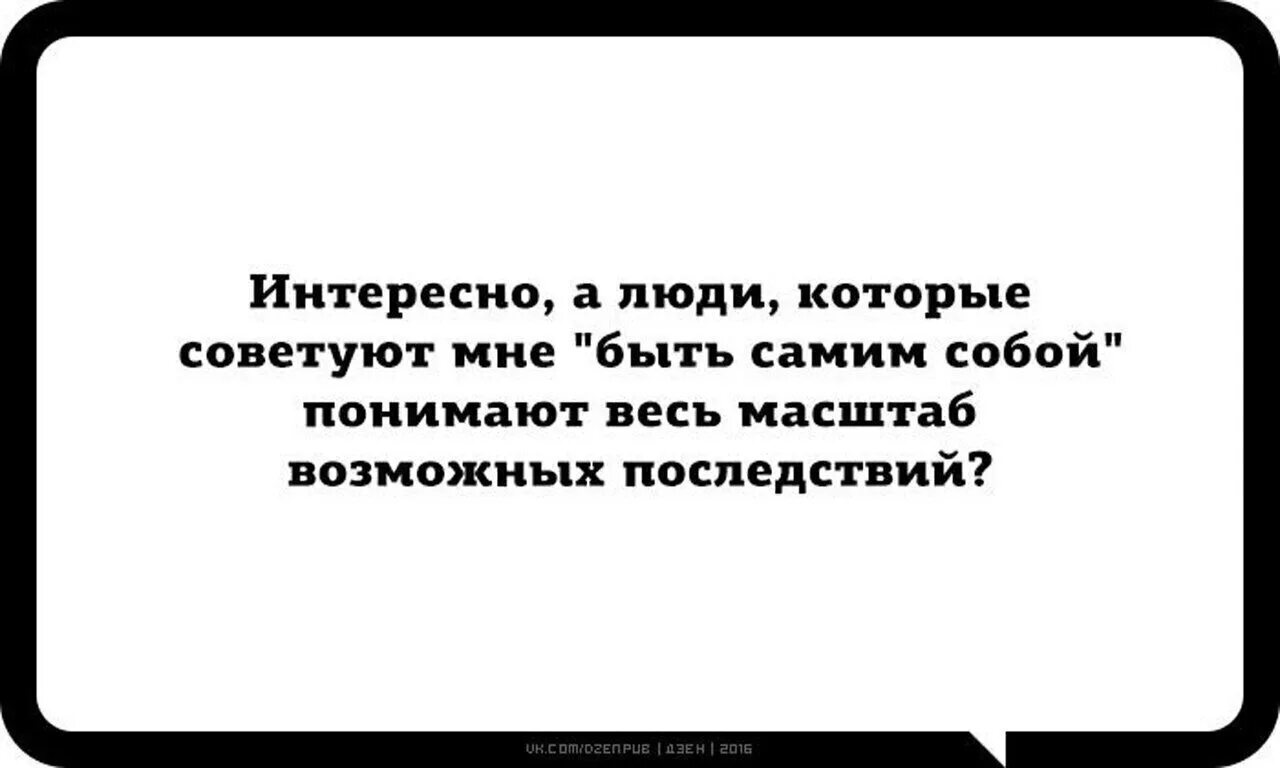 Нервный срыв неиссякаемый источник суперспособностей. Нервный срыв. Нервный срыв юмор. Неиссякаемый источник тишины.