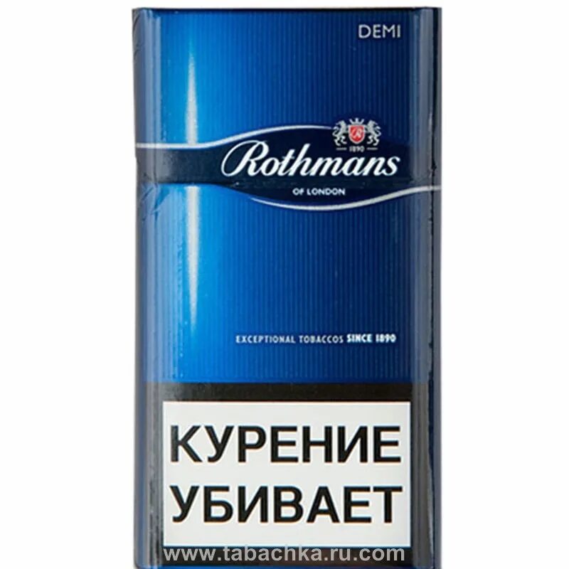 Ротманс деми компакт синий. Rothmans Demi Compact. Сигареты ротманс деми Блю. Ротманс деми компакт белый. Ротманс компакт синий