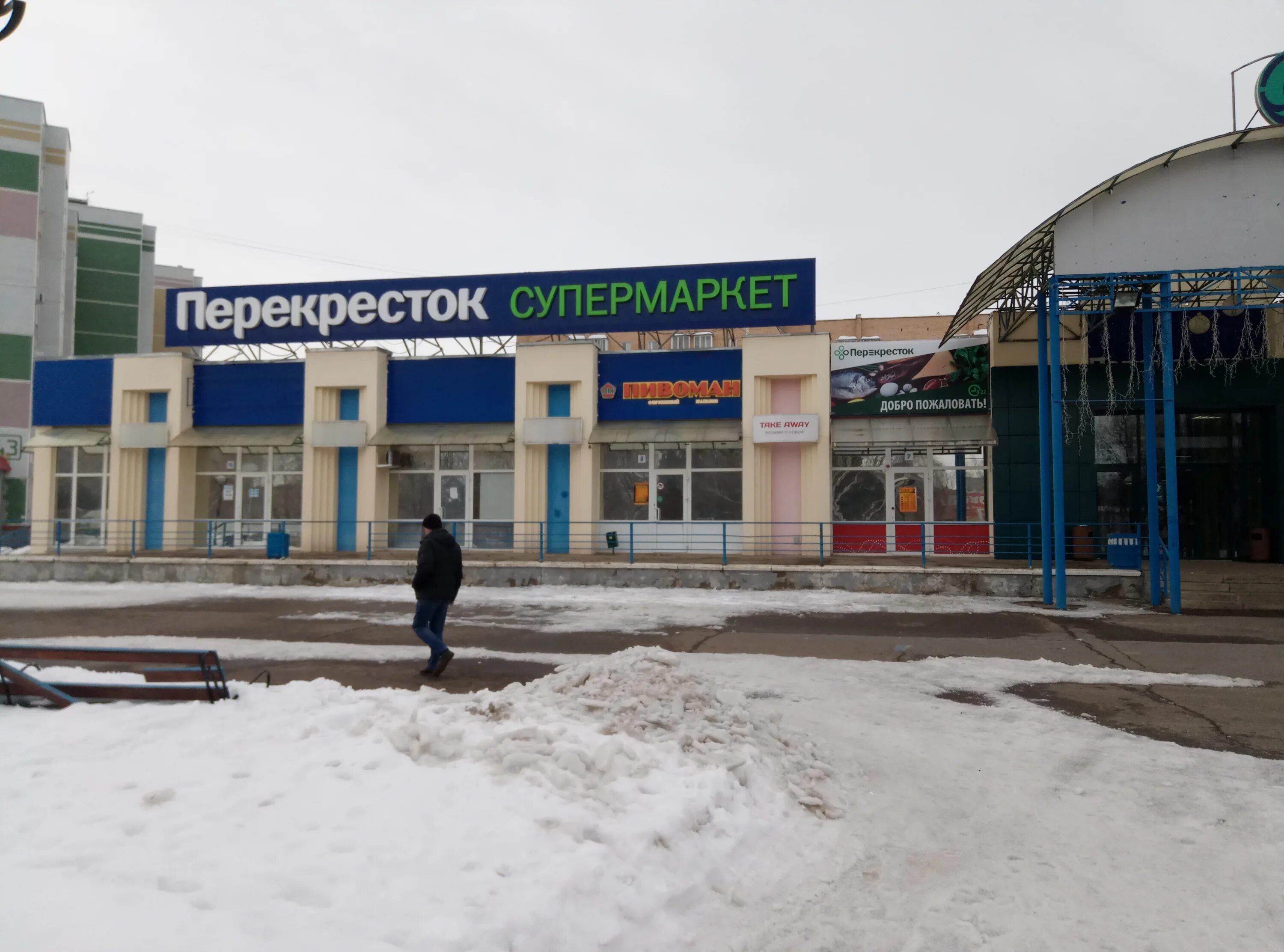 Перекресток нижнекамск. Вахитова 47 нижнекамск. вахитова 51 нижнекамск. проспект вахитова нижнекамск. проспект вахитова 47а нижнекамск.