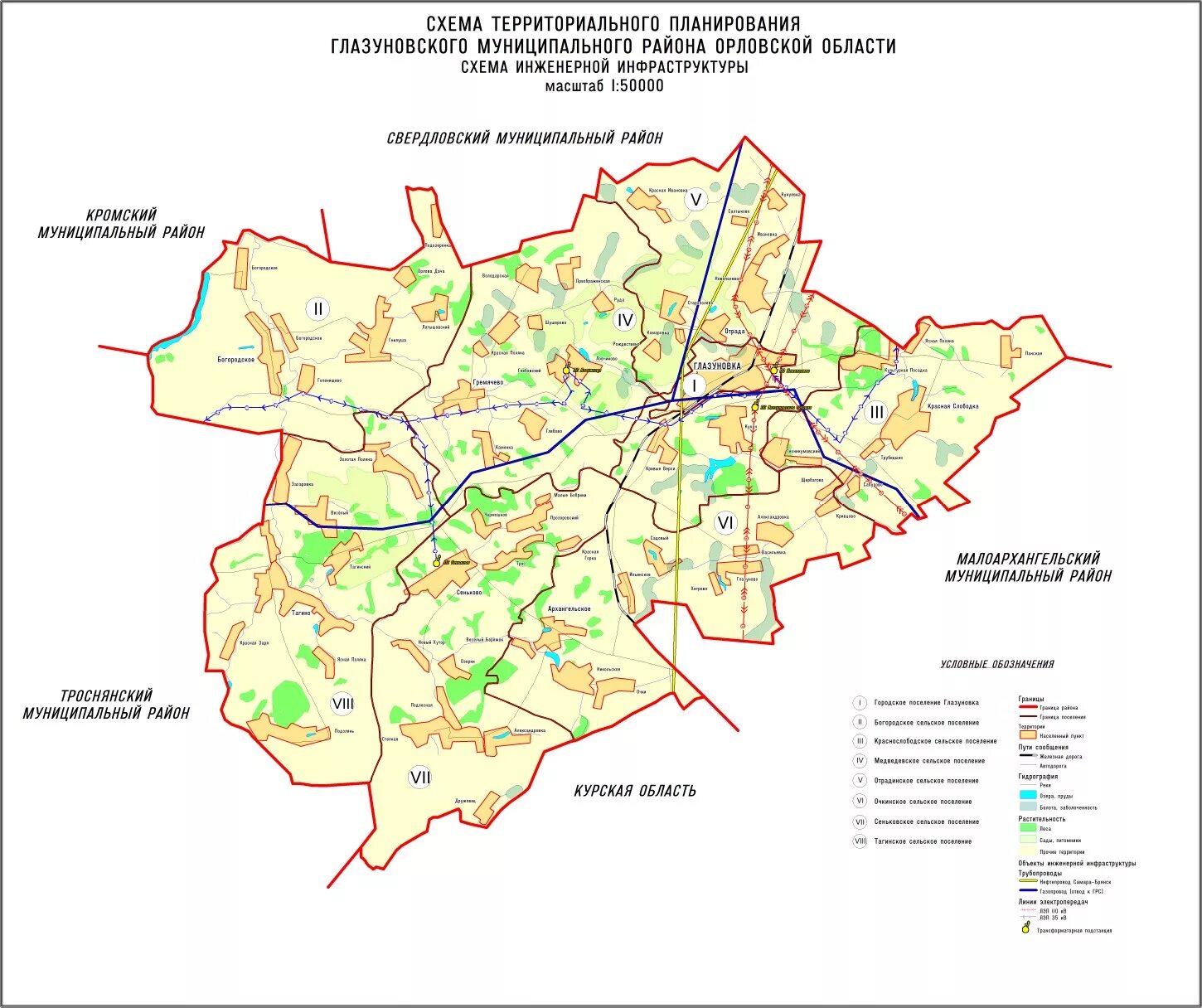 Глазуновский район территориальное планирование. Карта Верховского района Орловской области подробная с деревнями. Карта Свердловского района Орловской области подробная с деревнями. Карта Свердловского района Орловской области.
