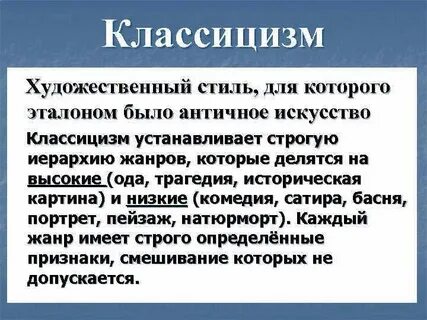 Называют строгой