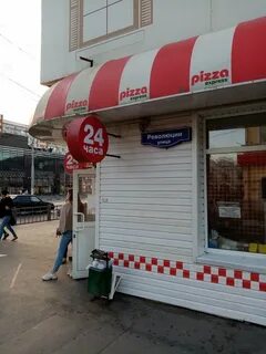 Pizza express 24 ул михалевича 16а