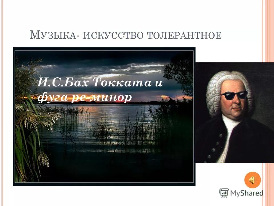 бах токката и фуга. бах токката и фуга ре минор. иоганн себастьян бах фуга. токката ре минор бах. бах ноты ре минор орган.