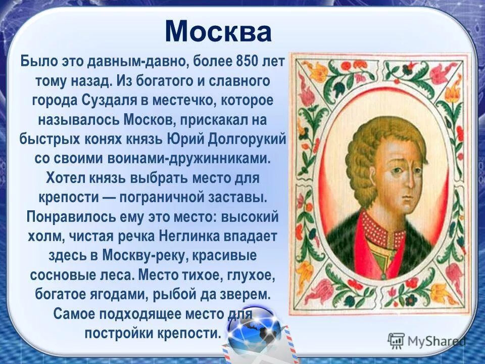 богат и славен город. богат и славен город. фингарет богат и славен город москва. богат и славен город. храм иоанна предтечи в нижнем новгороде.