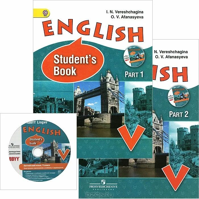 Rainbow student s book. English 5 класс Верещагина учебник. Учебник Афанасьева Верещагина 5. English 5 класс Верещагина Афанасьева учебник. УМК English Верещагина 5 класс.