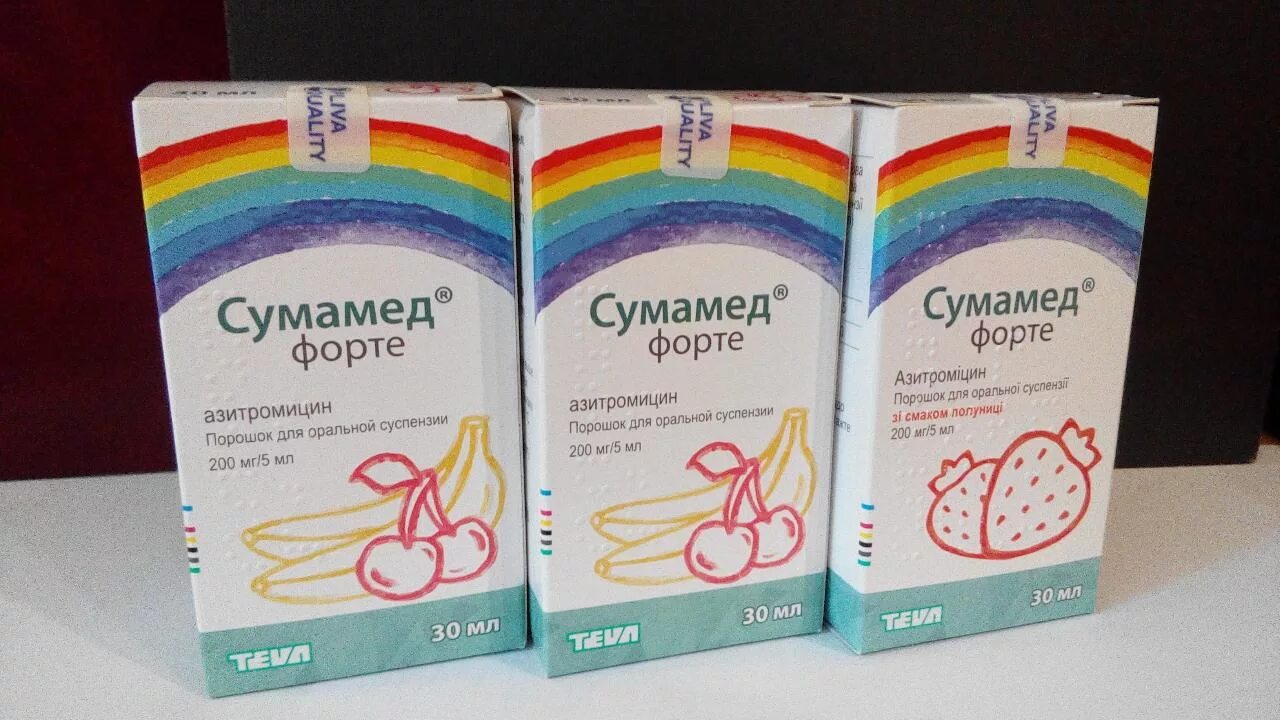 сумамед суспензия для детей 200мг/5мл. сумамед суспензия 200 мг 5 мл инструкция. сумамед суспензия 200 мг 5 мл инструкция. сумамед 250 суспензия дозировка. сумамед суспензия 200 мг 5 мл инструкция.