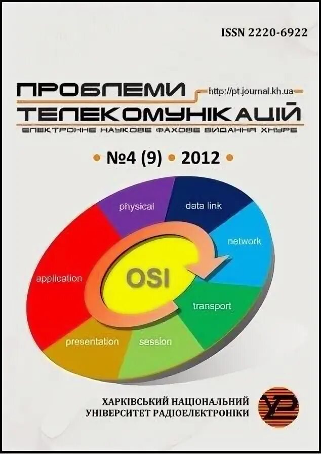 Журнал е 3 с. Circle diagram. POWERPOINT Design диаграмма. Диаграммы в POWERPOINT. Диаграмма 9 направлений POWERPOINT.