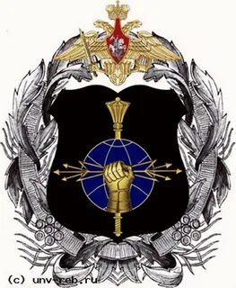 Рэб войска