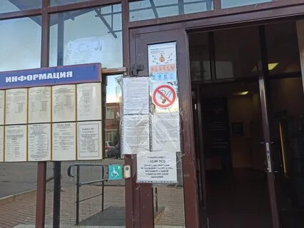 Овм московской обл