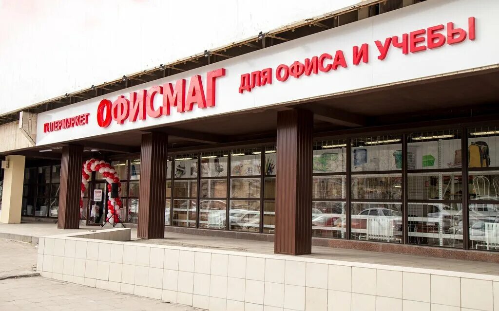 Магазин колесо ростов. Шолохова, 12. Магазин шолохова. Магазин шолохова. Магазин шолохова.
