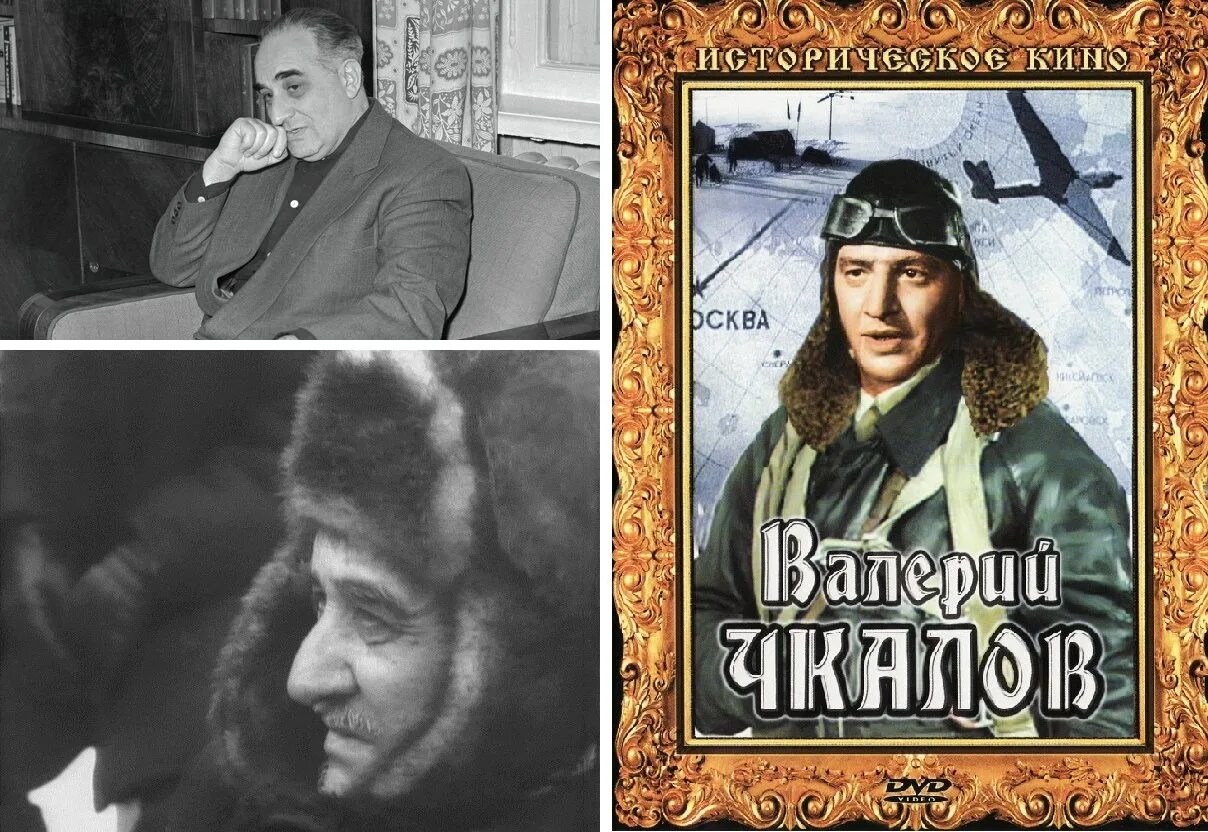 Фамилия советского режиссера. 28 Декабря родился Калатозов.