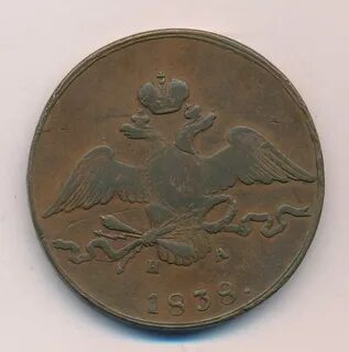 1838 год 10