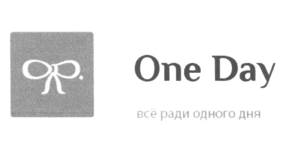 One Day лого. One Day logo. Oneday Краснодар. Как пишется логотип onesday.