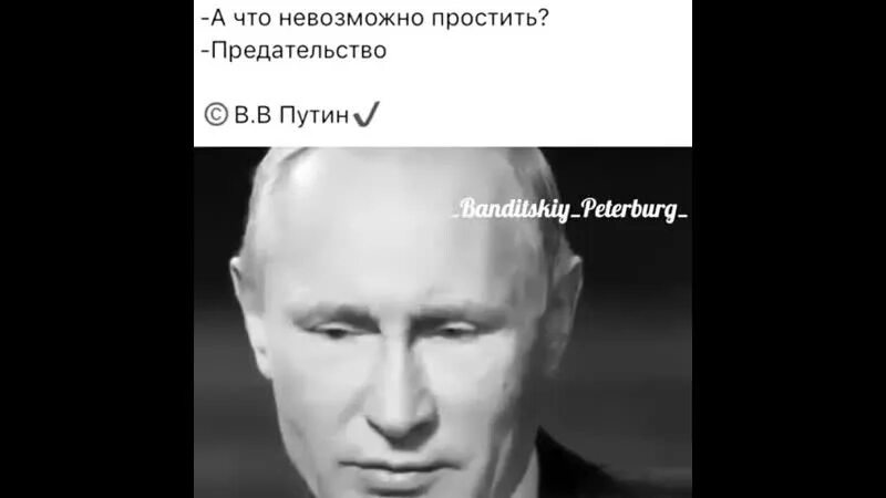Предательство простить или проститься читать. Невозможно простить предательство. почему предателю нельзя прощать.