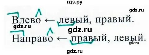 Русский язык 7 277