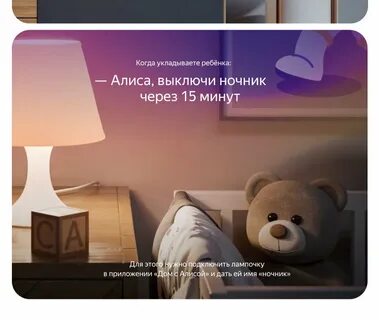 Подключи лампочку яндекса