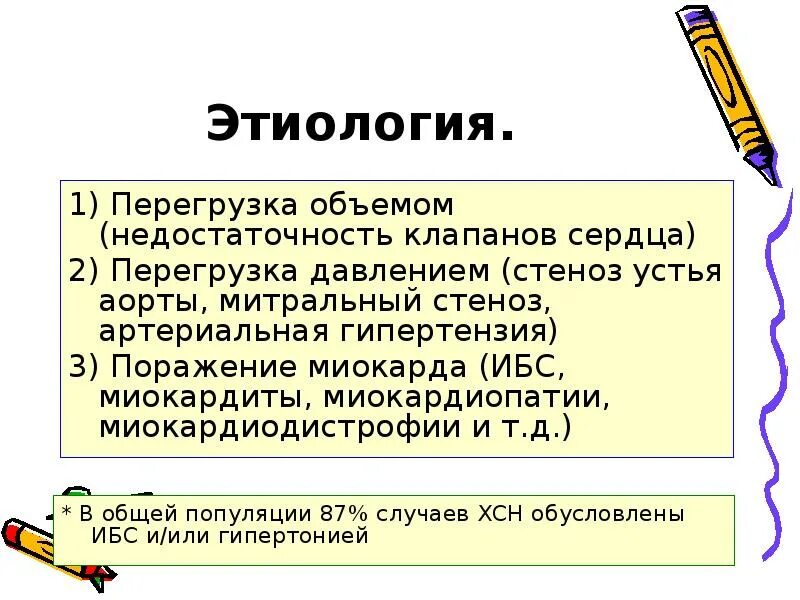 Кинетоз. Перегрузки этиология и патогенез. кинетозы перегрузки этиология. кинетозы этиология патогенез. этиология патогенез кинетозов виды.