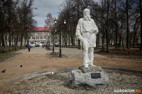 Памятник около