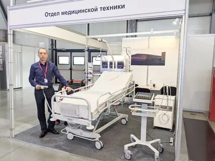 Отдел медицина