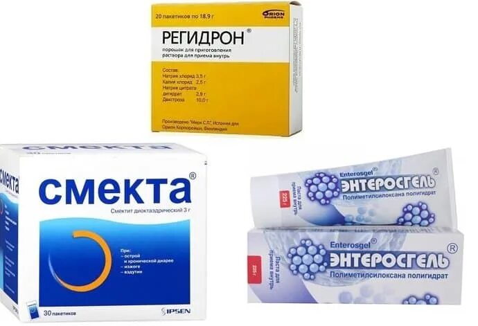 Можно ли при гастроэнтерите. Препараты при гастроэнтерите. препараты от гастроэнтерита у взрослых. антибиотики при гастроэнтерите у взрослых. лекарства назначаемые при гастроэнтерите.