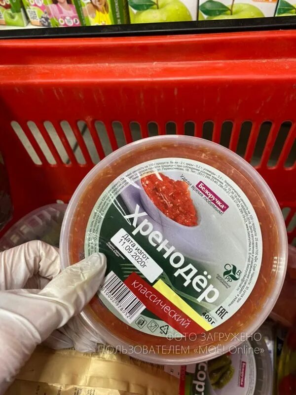 нашел просроченный товар. нашел просроченный товар. нашел просроченный товар. ищут просрочку. просроченный товар.