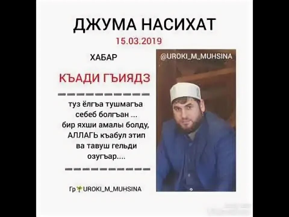 Аббас Джума журналист. Аббас Джума фото. Аббас Джума Возраст. Аббас Джума семья. Джума журналист