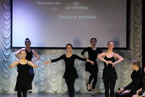 Локкии
