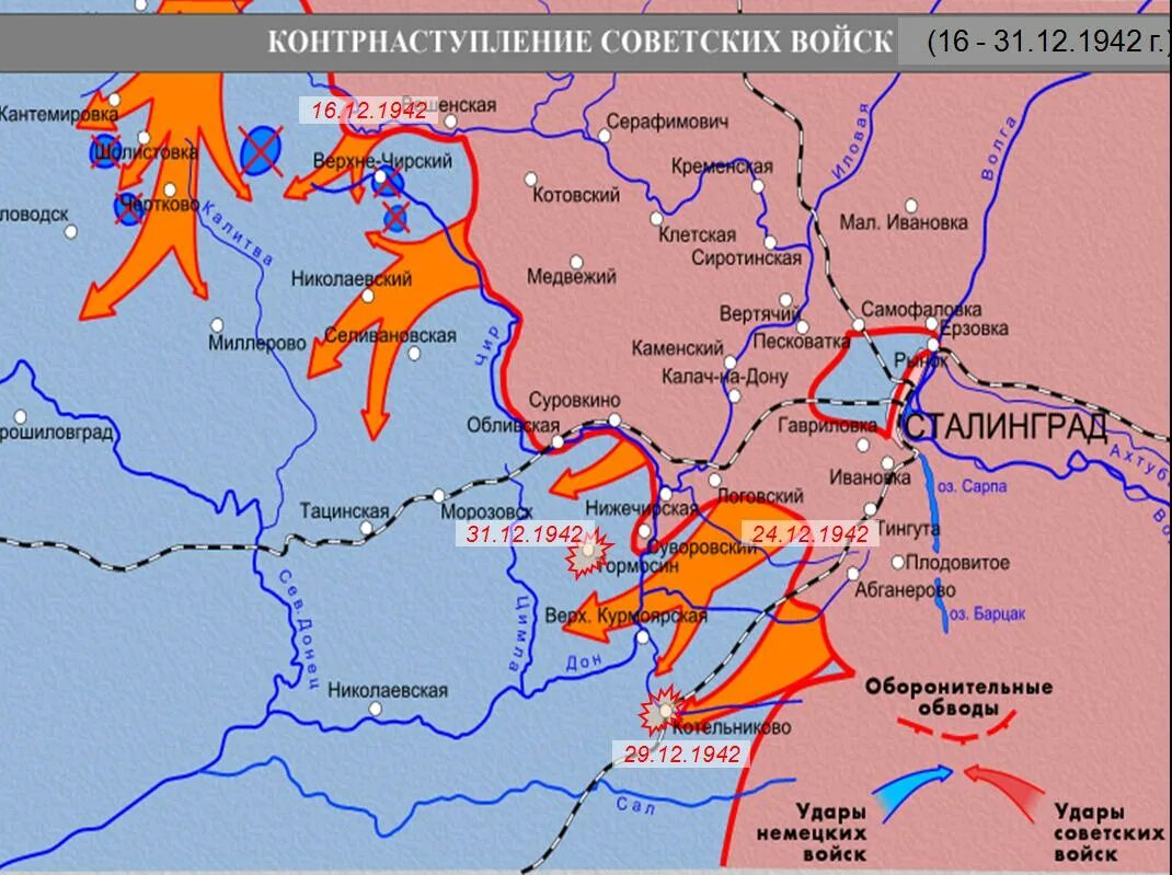 Нападение на курскую область со стороны